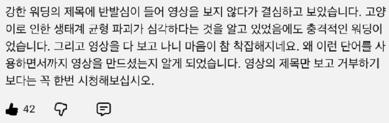 민법 개정안에 이게 왜 있어? 난 절대 반댈세