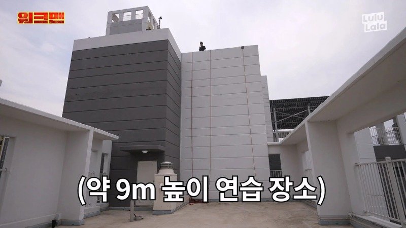 워크맨 이준이 결국 포기해버린 알바