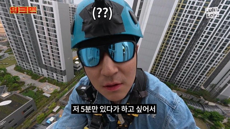 워크맨 이준이 결국 포기해버린 알바