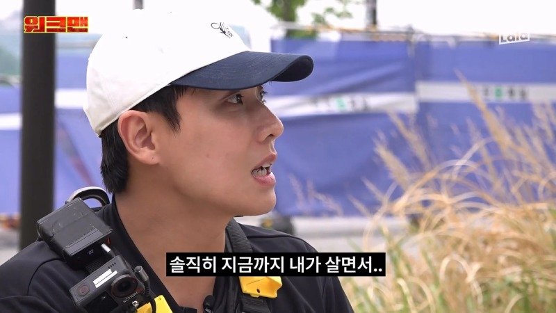 워크맨 이준이 결국 포기해버린 알바