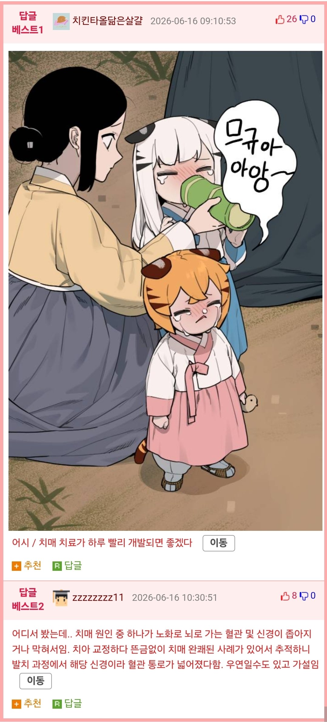 꽁돈 주웠지만 굳이 주인 찾아준 이유.jpg