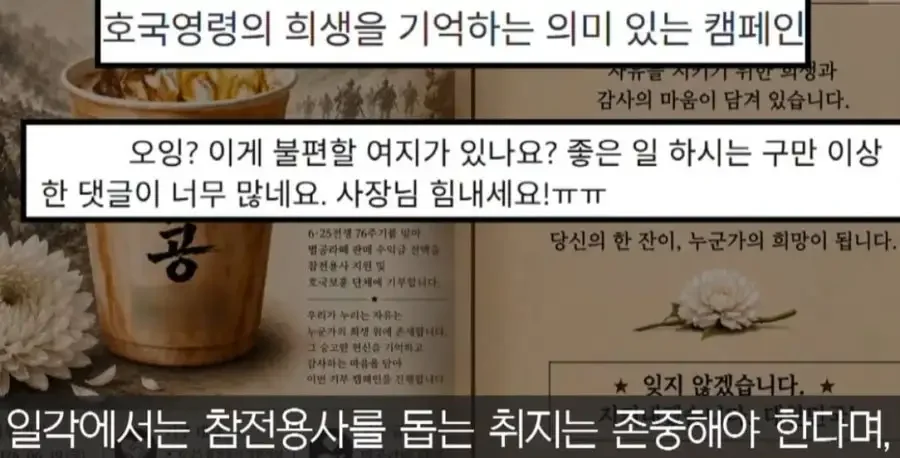 어느 카페의 