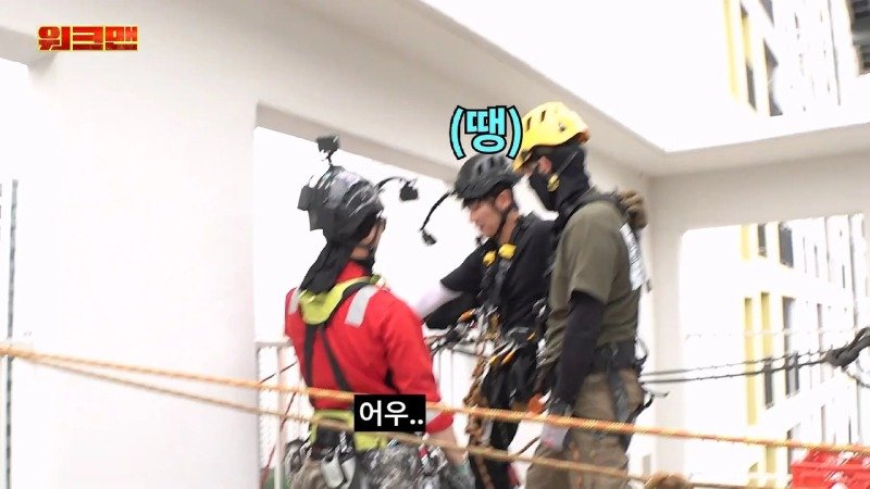 워크맨 이준이 결국 포기해버린 알바