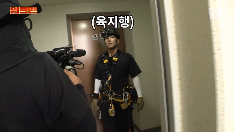 워크맨 이준이 결국 포기해버린 알바