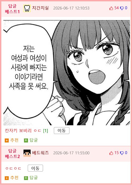 히지리님이 뜻하신대로.manhwa
