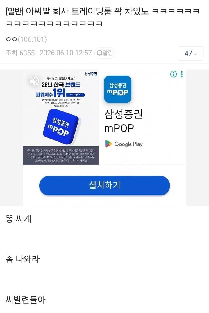 현시각 직장인 근황.jpg