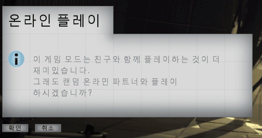 사양이 너무 높은 고사양 게임
