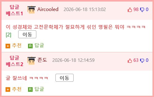 쿠팡 참치캔 300원대에 900캔 산 구매자의 수필.txt