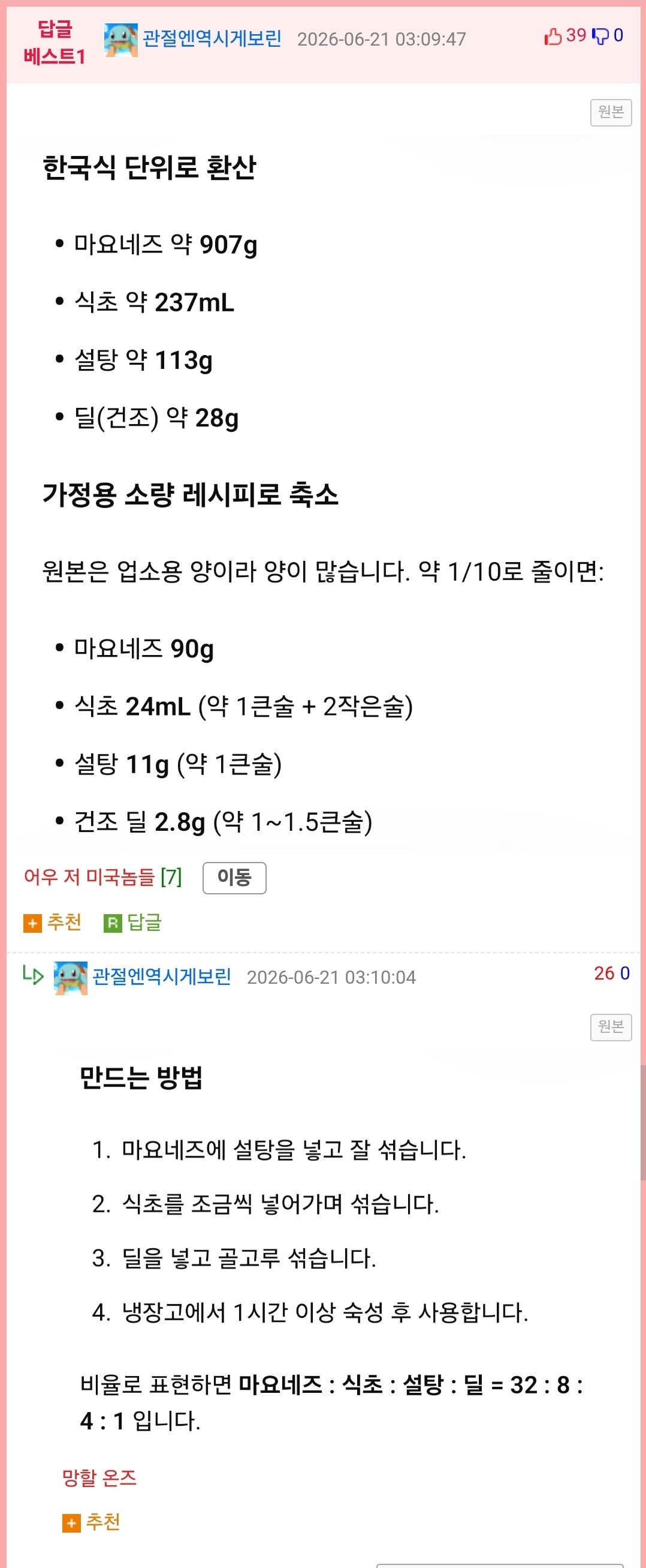 45년 만에 폐업하는 레스토랑의 주인이 내린 결단