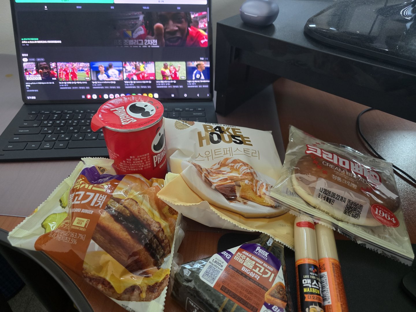 회사에서 월드컵 볼 준비 끝. 2번째.