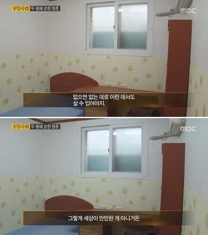 지역에서 대학교 기숙사 건축을 반대하는 이유.jpg