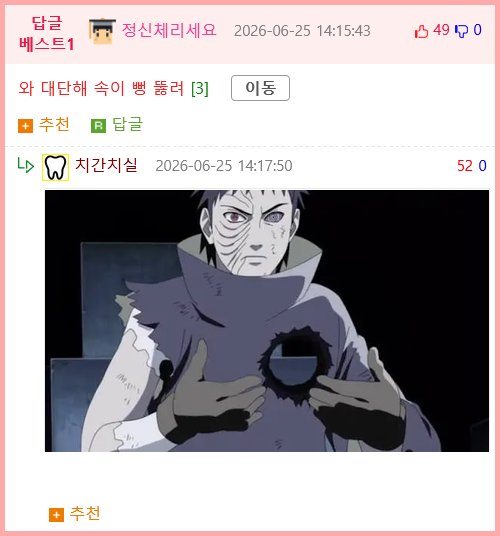 환경미화 개고수 아저씨.mp4