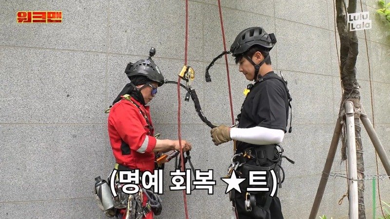 워크맨 이준이 결국 포기해버린 알바