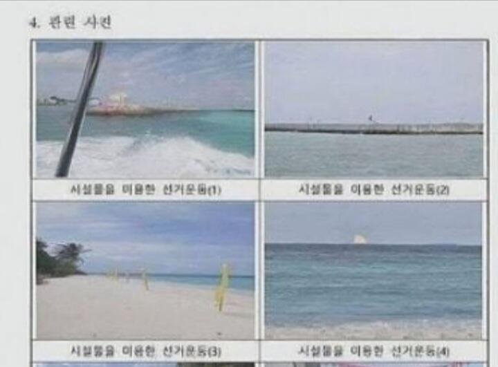 몰디브 바다경관에서 학습할수 있는거