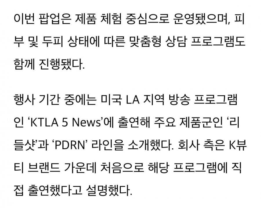 미국에서도 먹힌다는 리들샷 근황