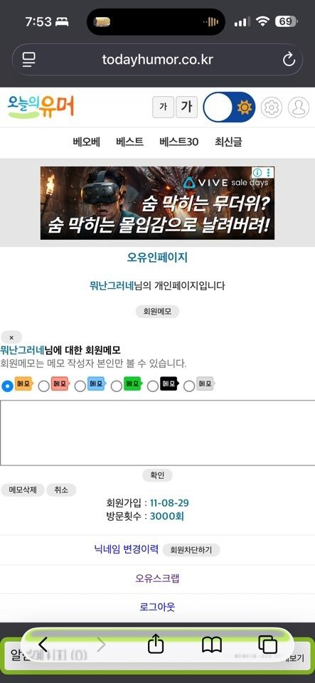 솔로>> 커플>> 결혼>> 육아ing 오유와함께한.. 10년넘는시간들 ㅎ