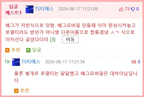 중국이 우리나라 회사와 정식계약을 할때 쓰는 방법.jpg