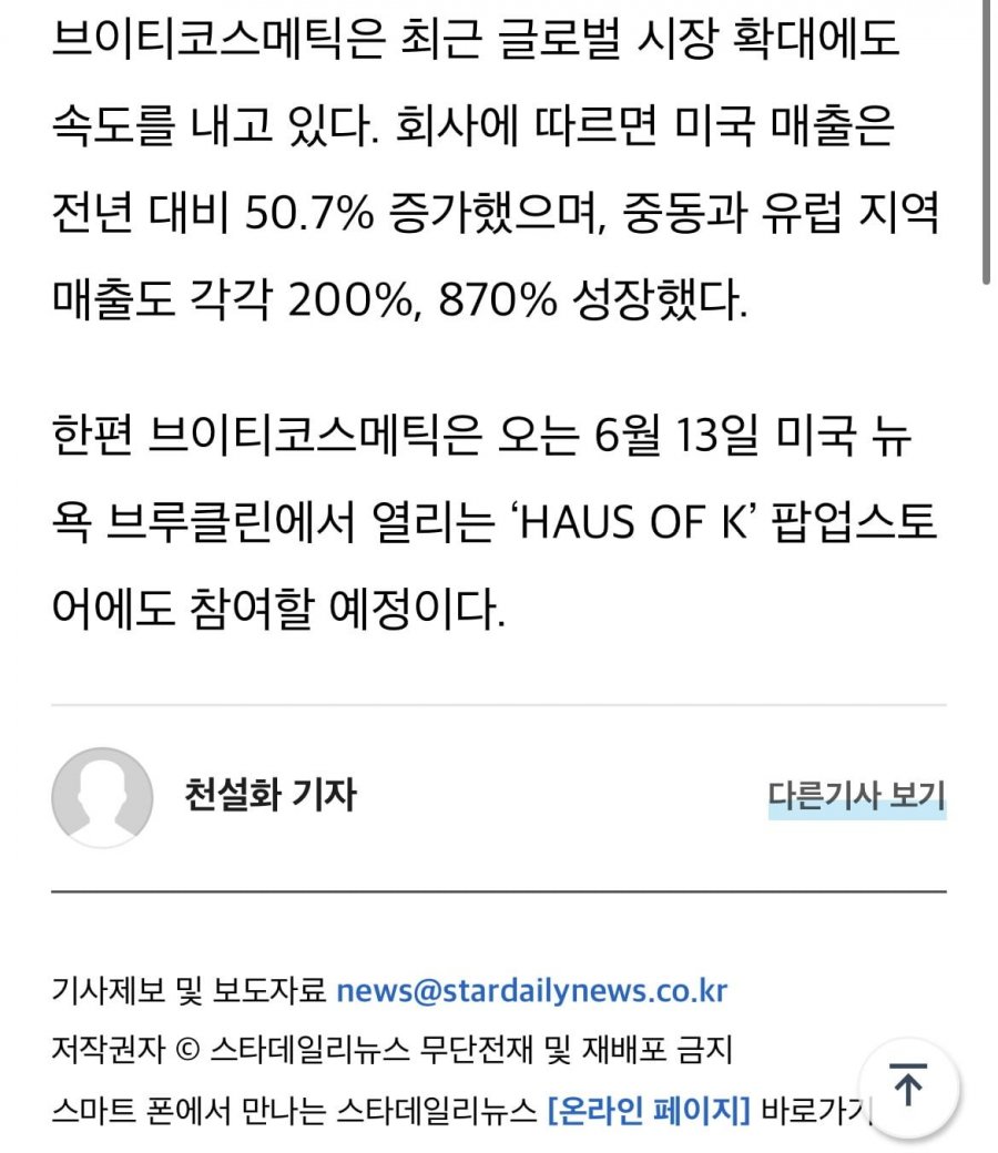 미국에서도 먹힌다는 리들샷 근황