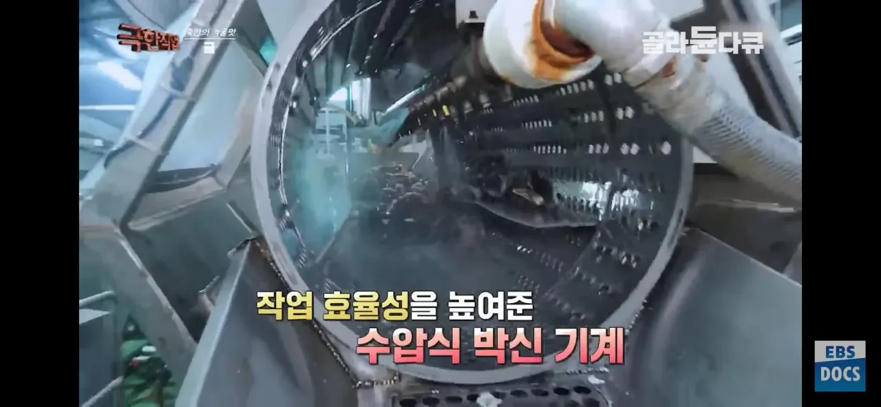 굴 까는것도 자동화 시대