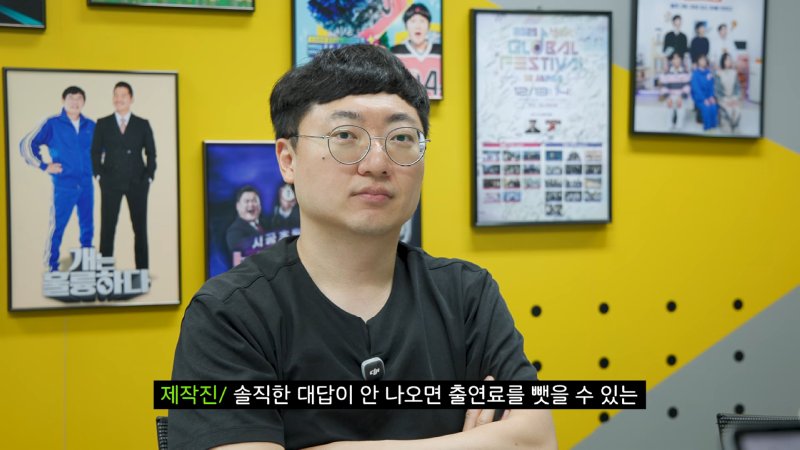 KBS 지상파 첫 단독프로그램 맡은 김선태 근황