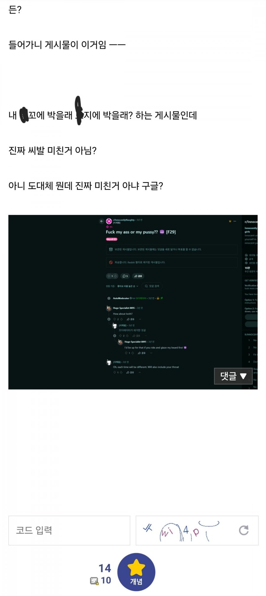 구글 제미나이 신모델 근황.jpg