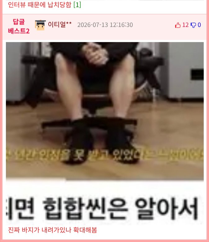 멋진 말인데 똥 싸면서 말하는 것 같음