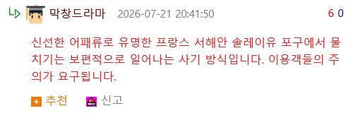 여성들이 사르트르 철학서를 사간이유.jpg