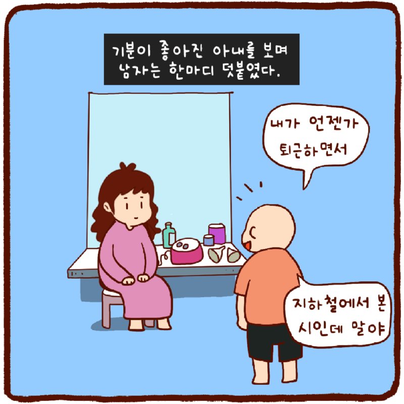 남자의 보험료가 더 비싼 이유.
