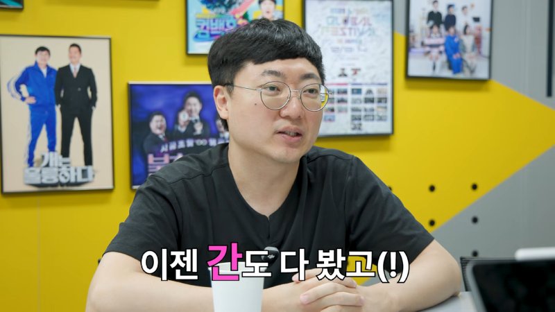 KBS 지상파 첫 단독프로그램 맡은 김선태 근황