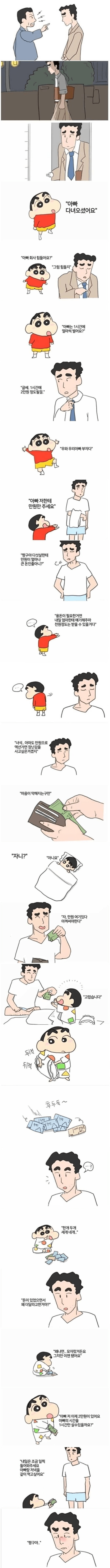 야간수당은 1.5배란다.jpg