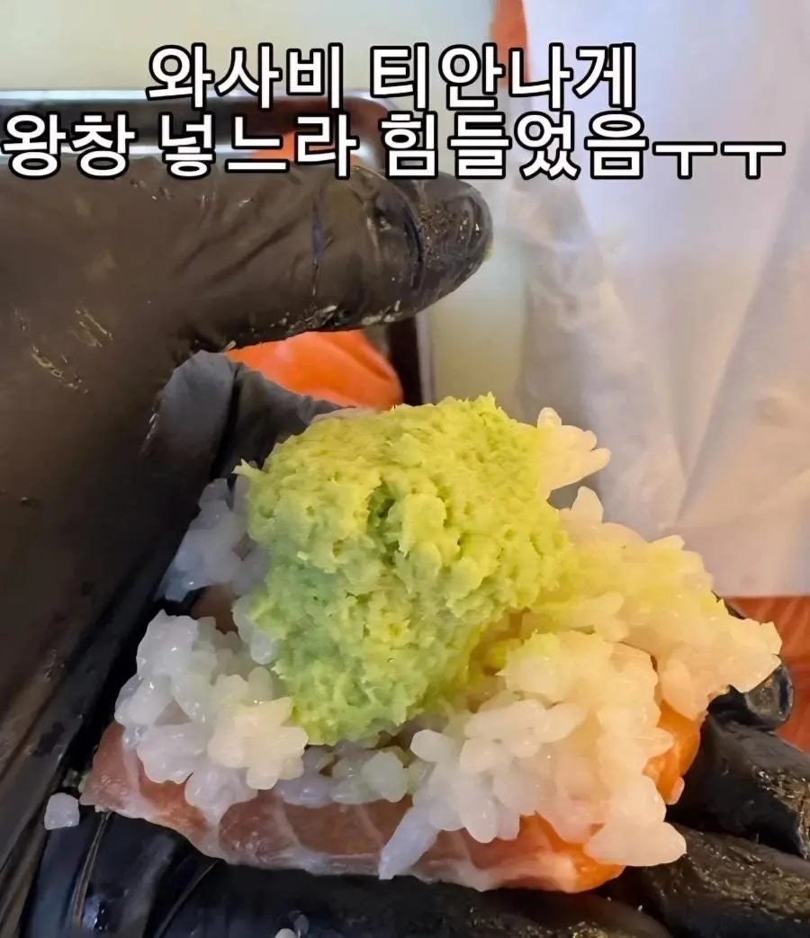 손님이 먹을 초밥에 와사비 왕창 넣은 사장