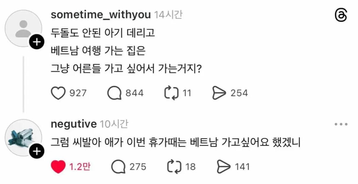 전설의 사이다 답변.jpg