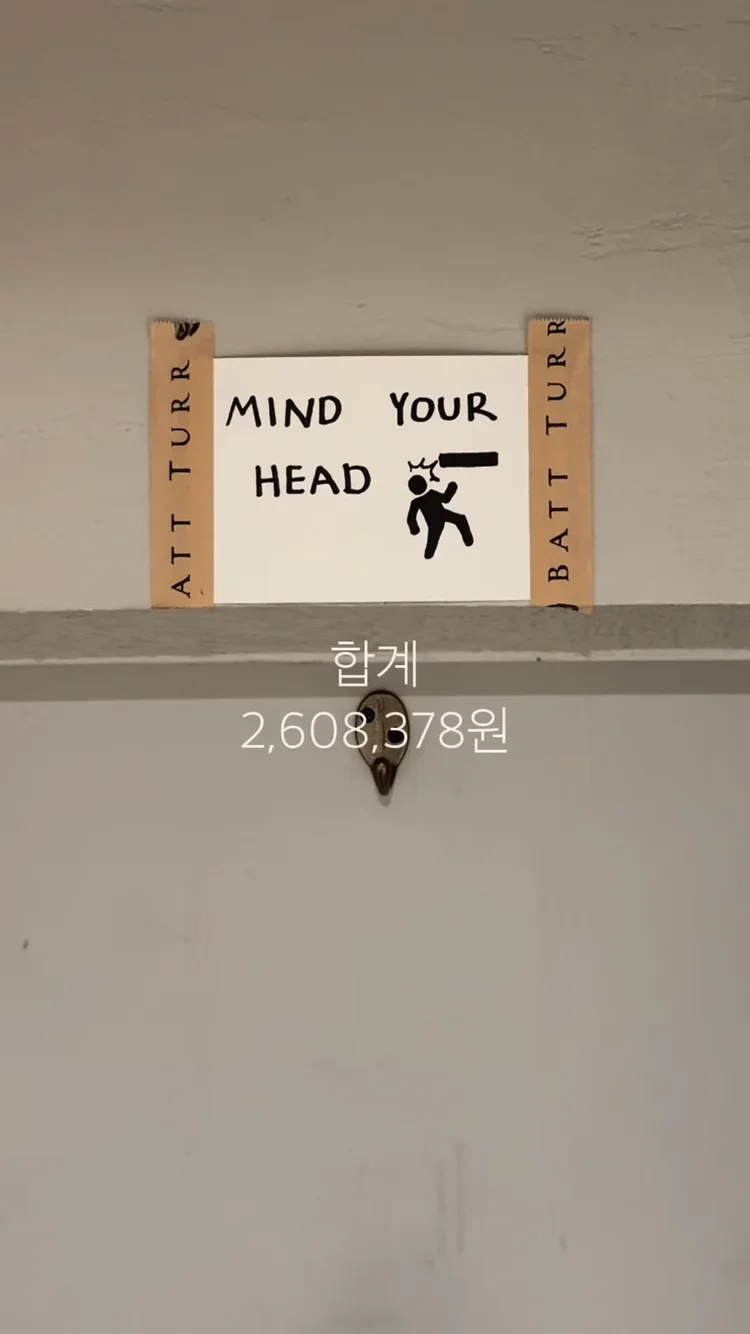 8년차 은행원의 한달 생활비