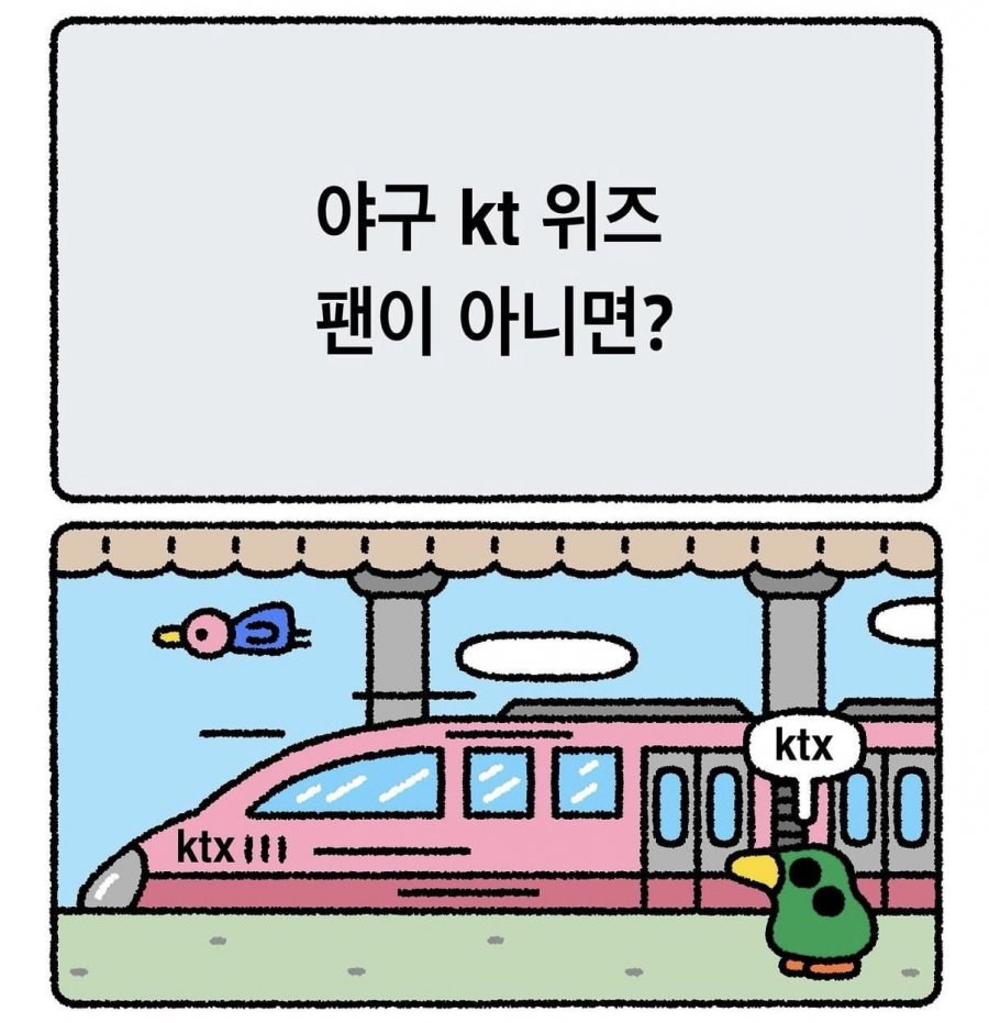 퇴근 시간도 榮쨉 웃고가요 아재개그 4탄