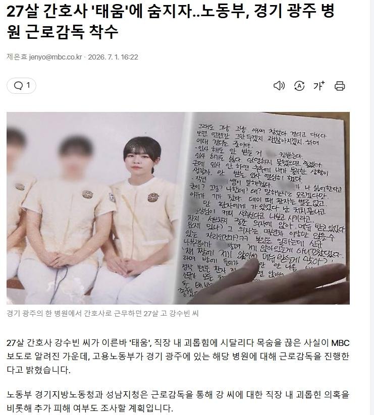 제발 자살하지 마세요.. ㅜㅜ