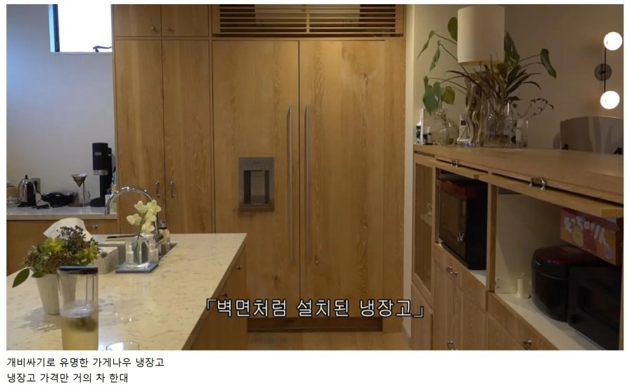 추사랑 남사친 유토 집 클라스
