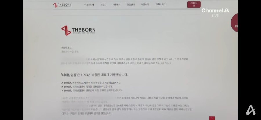 대패삼겹살 개발자