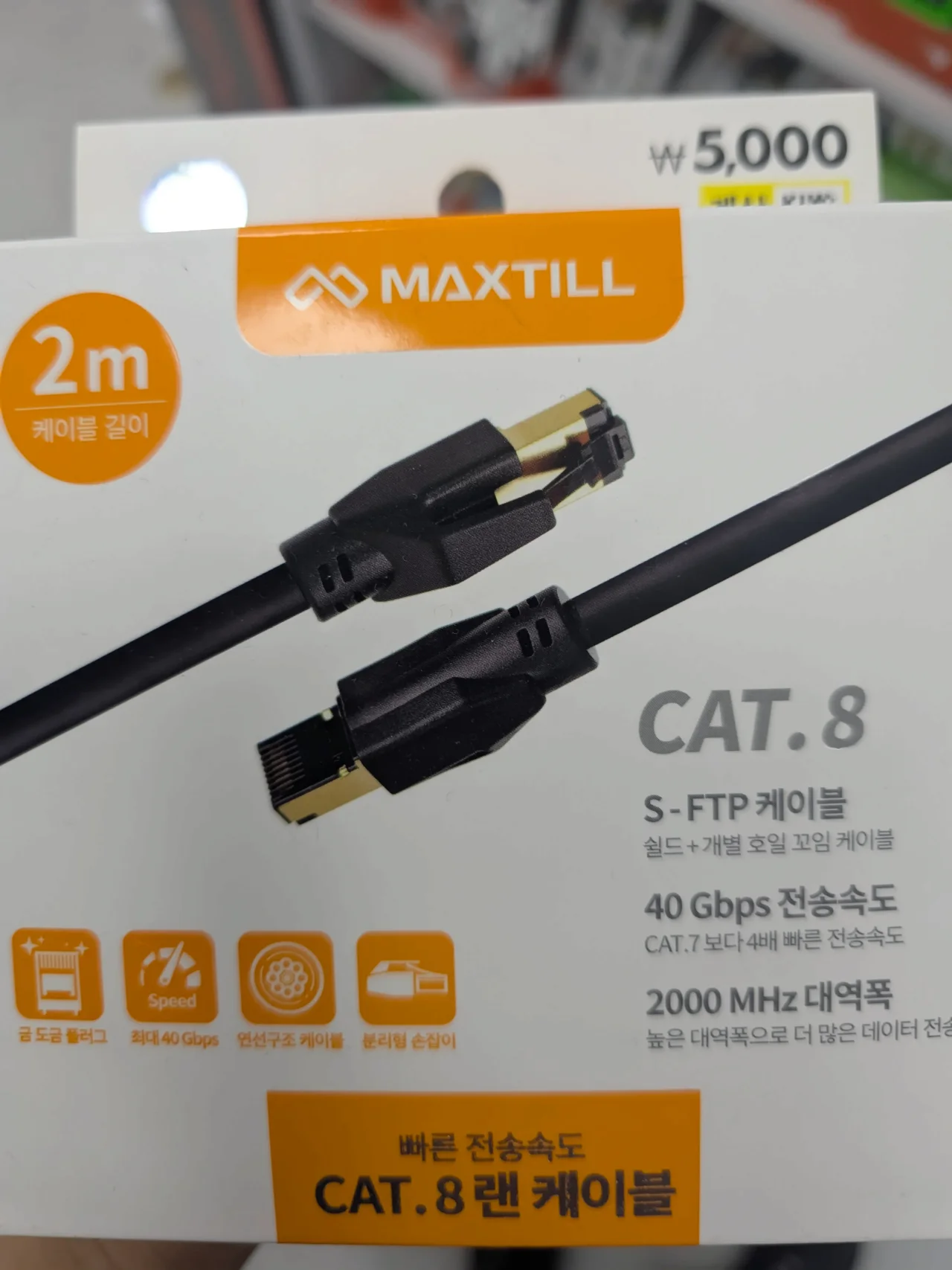 다이소 5000원 상품 근황 ㄷㄷ