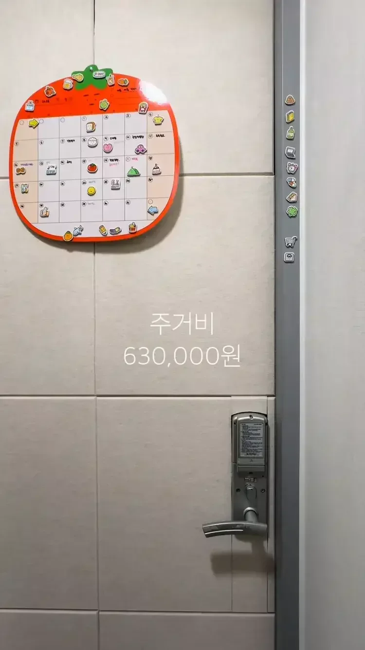 8년차 은행원의 한달 생활비