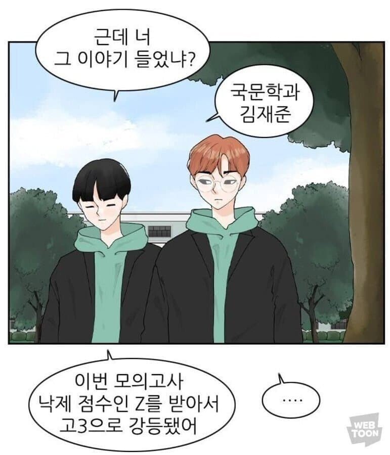 대학 새내기들 진짜 주의해야 할 점.jpg