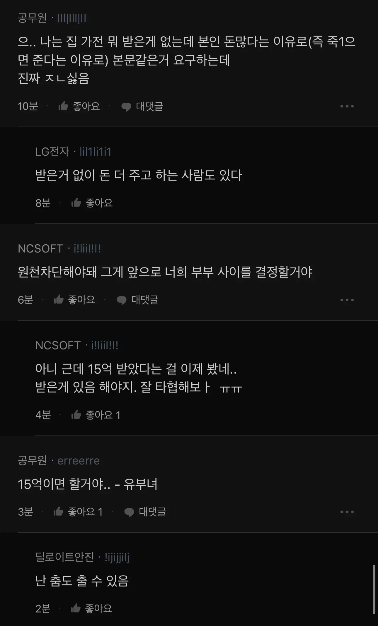 며느리에게 주 1~2회 안부전화 요구하는 시아버지.JPG