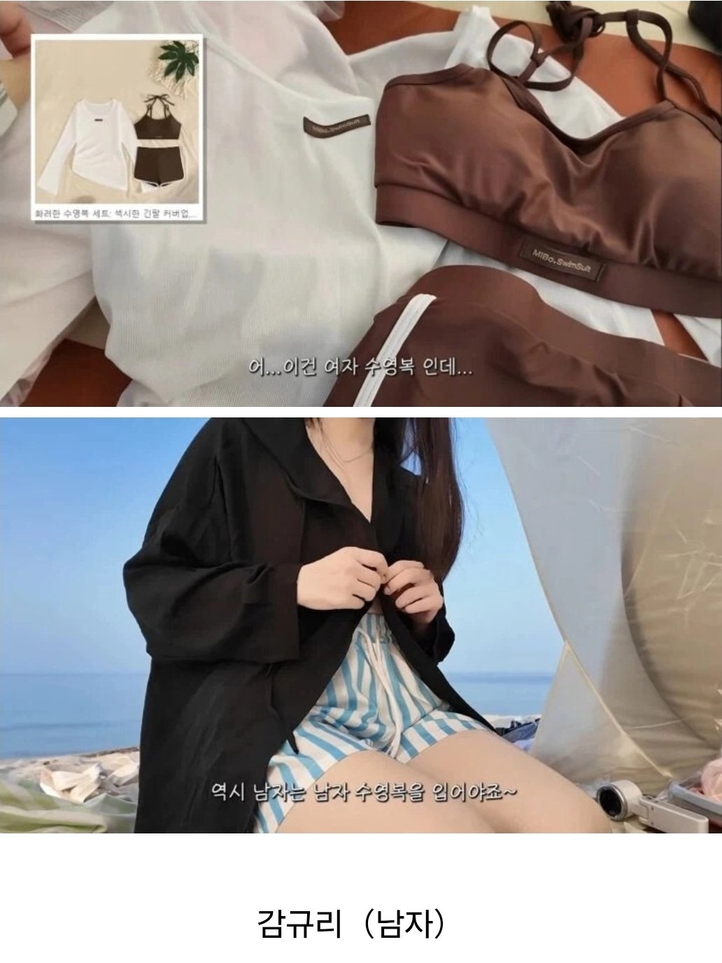 인방)협찬 때문에 어쩔수 없이 브이로그 찍은 유튜버
