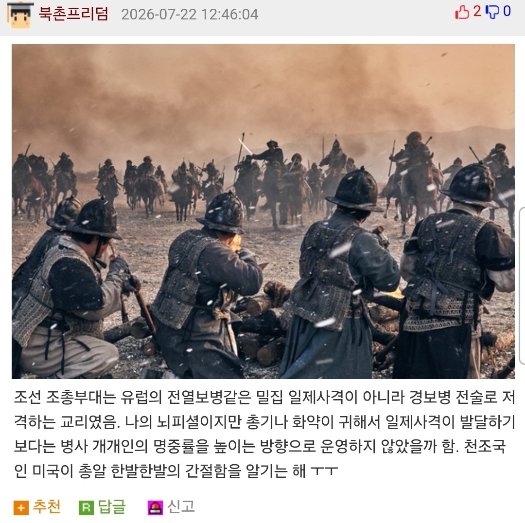 미국 국민 “우리나라 올림픽 사격 성적 너무 쪽팔려”.jpg