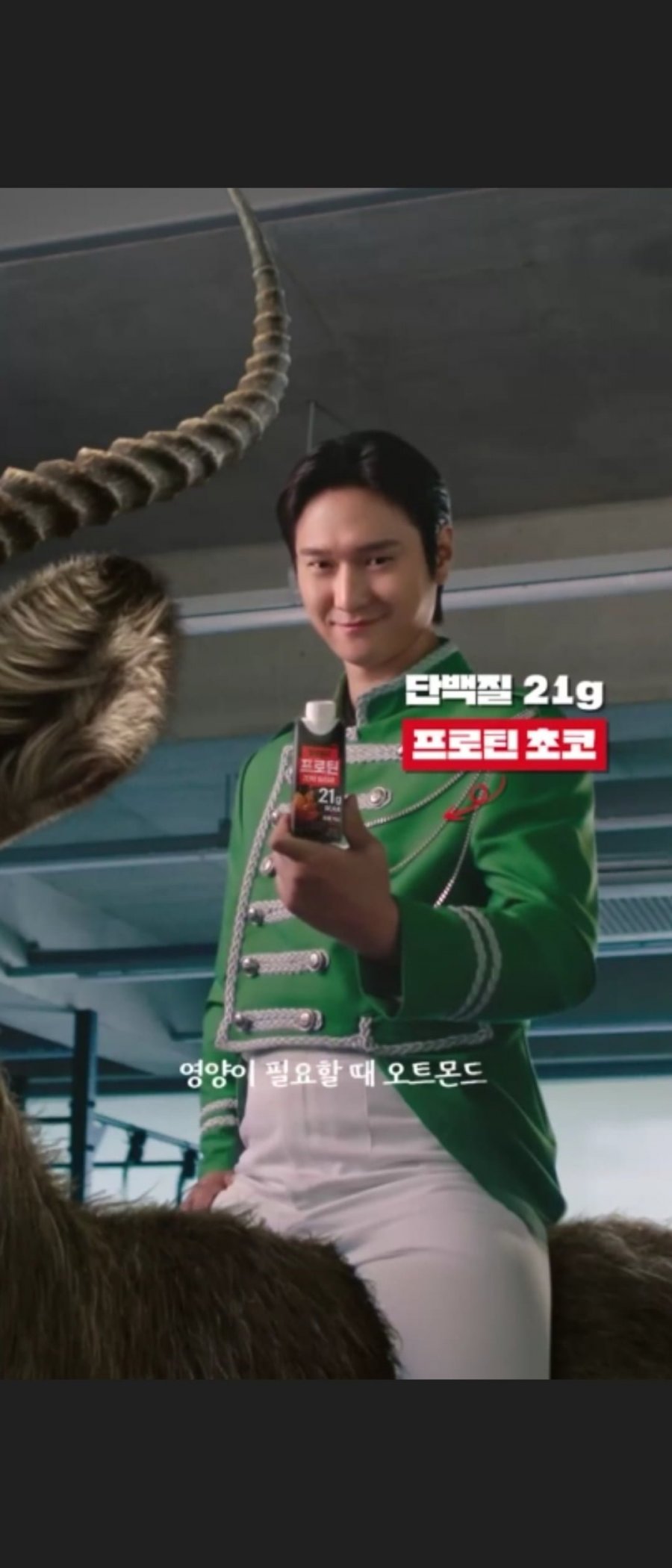 고경표 나오는 광고