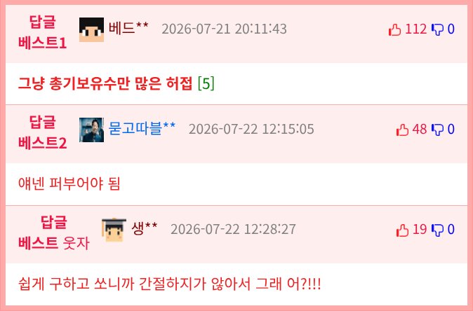 미국 국민 “우리나라 올림픽 사격 성적 너무 쪽팔려”.jpg