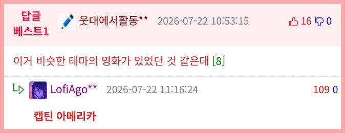 스스로 불러온 재앙.jpg