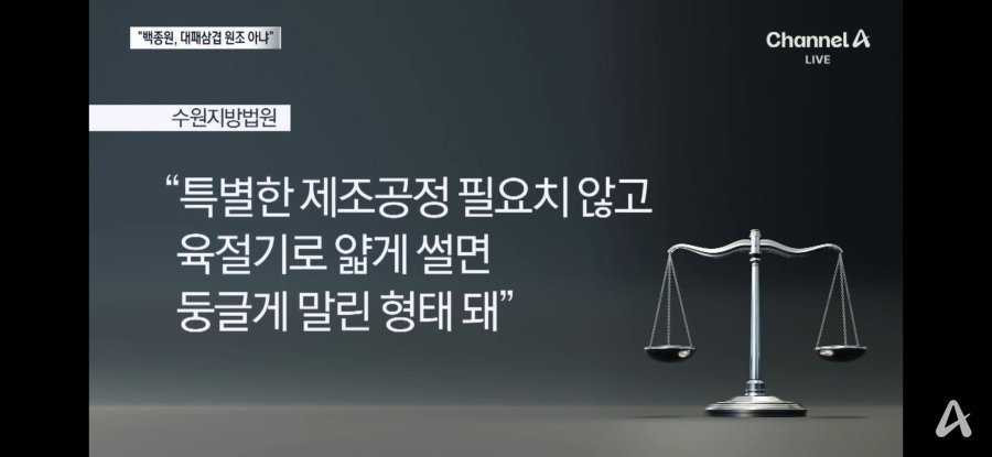 대패삼겹살 개발자