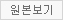 너무나 완벽한 주차 기술