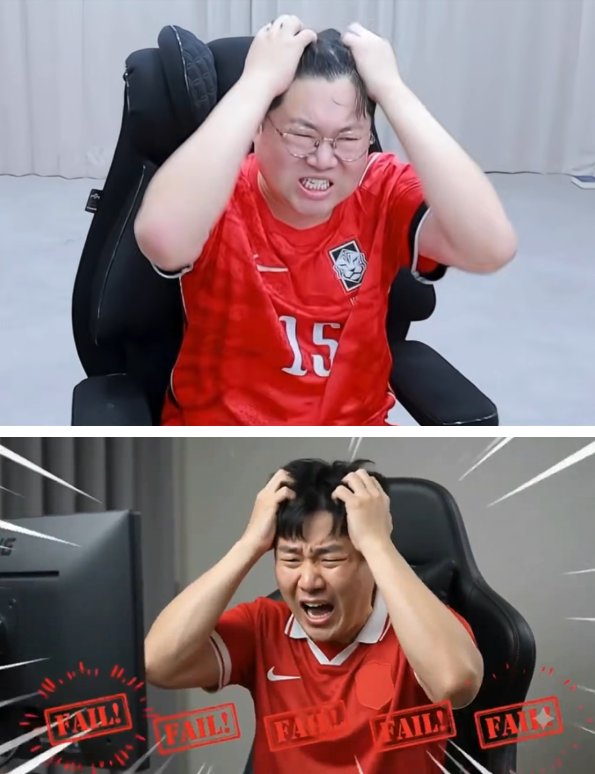 감스트 또 하나의 밈 탄생