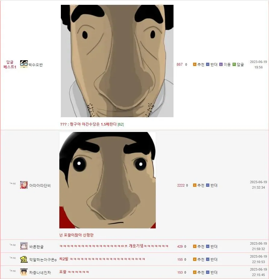 야간수당은 1.5배란다.jpg